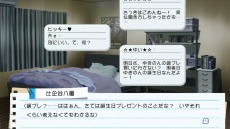 画像ギャラリー No.024のサムネイル画像 / 「やはりゲームでも俺の青春ラブコメはまちがっている。&続おまとめセット」のSwitch版が9月22日に発売へ