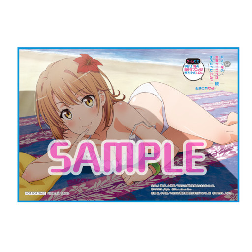 画像ギャラリー No.011のサムネイル画像 / Switch版「やはりゲームでも俺の青春ラブコメはまちがっている。&続おまとめセット」,PVと特典情報を公開