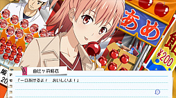 やはりゲームでも俺の青春ラブコメはまちがっている。&続おまとめセット