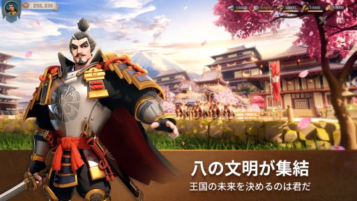 画像ギャラリー No.001のサムネイル画像 / 「文明と征服:Era of Conquest」の先行サーバーテストを本日21:00から開始