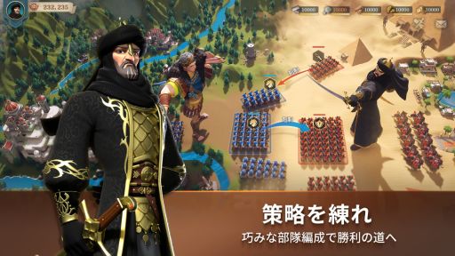 画像ギャラリー No.003のサムネイル画像 / 「文明と征服:Era of Conquest」の先行サーバーテストを本日21:00から開始