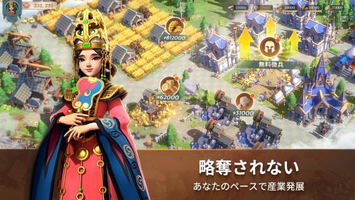 画像ギャラリー No.004のサムネイル画像 / 「文明と征服:Era of Conquest」の先行サーバーテストを本日21:00から開始
