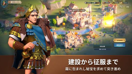 画像ギャラリー No.005のサムネイル画像 / 「文明と征服:Era of Conquest」の先行サーバーテストを本日21:00から開始