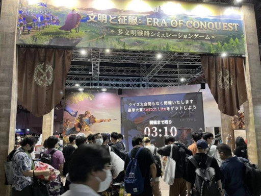 画像ギャラリー No.002のサムネイル画像 / 「文明と征服:Era of Conquest」,TGS 2022の振り返りレポートを公開