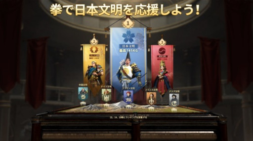 画像ギャラリー No.005のサムネイル画像 / 「文明と征服:Era of Conquest」,TGS 2022の振り返りレポートを公開