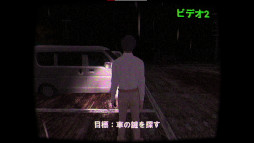 Brutal Japan | 猟奇の日本