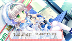 姫と乙女のヤキモチ LOVE