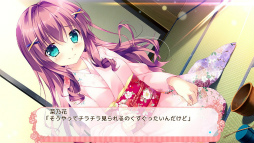 姫と乙女のヤキモチ LOVE