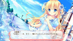 姫と乙女のヤキモチ LOVE