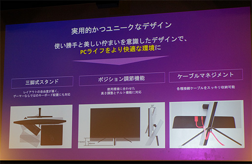 画像ギャラリー No.007のサムネイル画像 / ソニーのゲーマー向けブランド「INZONE」は，なぜPCゲーマー向けなのか。ブランド設立の意図と製品の見どころをレポート