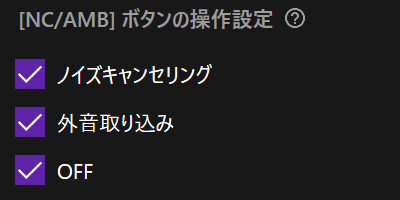 画像ギャラリー No.039のサムネイル画像 / ソニー初のPCゲーマー向けヘッドセット「INZONE H9」レビュー。ハイエンドな価格にふさわしい性能を有するのか