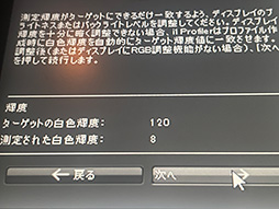 画像ギャラリー No.025のサムネイル画像 / ソニー初のゲーマー向けディスプレイ「INZONE M9」をチェック。PS5でもPCでもいけるゲーマー向け製品第1弾はとてもしっかりした製品だ