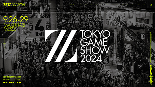 画像ギャラリー No.002のサムネイル画像 / ソニーの「INZONE」がプロチーム「ZETA DIVISION」にスポンサード。TGS 2024のZETA DIVISIONブースで新製品を展示