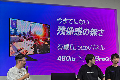 画像ギャラリー No.008のサムネイル画像 / 人気ストリーマー「k4sen」さんも太鼓判。ソニーの新型eスポーツディスプレイ「INZONE M10S」の魅力とは？［TGS2024］