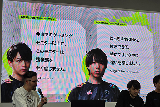 画像ギャラリー No.009のサムネイル画像 / 人気ストリーマー「k4sen」さんも太鼓判。ソニーの新型eスポーツディスプレイ「INZONE M10S」の魅力とは？［TGS2024］