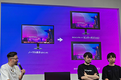 画像ギャラリー No.010のサムネイル画像 / 人気ストリーマー「k4sen」さんも太鼓判。ソニーの新型eスポーツディスプレイ「INZONE M10S」の魅力とは？［TGS2024］