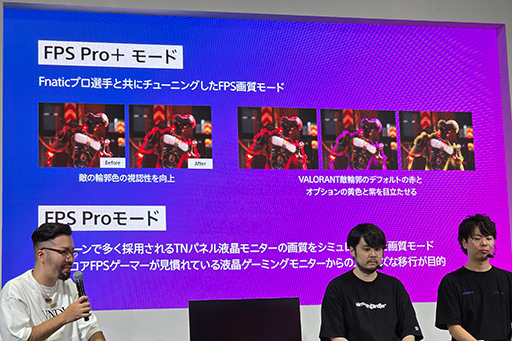 画像ギャラリー No.012のサムネイル画像 / 人気ストリーマー「k4sen」さんも太鼓判。ソニーの新型eスポーツディスプレイ「INZONE M10S」の魅力とは？［TGS2024］