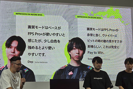 画像ギャラリー No.013のサムネイル画像 / 人気ストリーマー「k4sen」さんも太鼓判。ソニーの新型eスポーツディスプレイ「INZONE M10S」の魅力とは？［TGS2024］