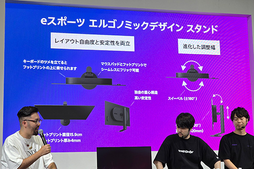 画像ギャラリー No.014のサムネイル画像 / 人気ストリーマー「k4sen」さんも太鼓判。ソニーの新型eスポーツディスプレイ「INZONE M10S」の魅力とは？［TGS2024］