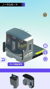 画像ギャラリー No.009のサムネイル画像 / 「デジプラコレクション まるごと鉄道!」,事前登録を開始。鉄道模型ファン向けのコレクションアプリ