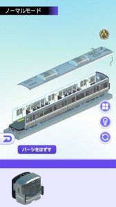 画像ギャラリー No.010のサムネイル画像 / 「デジプラコレクション まるごと鉄道!」,事前登録を開始。鉄道模型ファン向けのコレクションアプリ