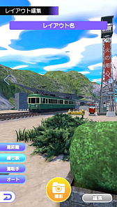 画像ギャラリー No.003のサムネイル画像 / 「デジプラコレクション まるごと鉄道!」,プロモーションビデオ公開