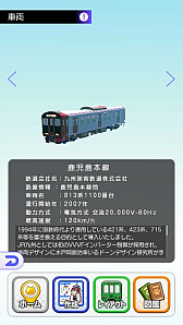 画像ギャラリー No.004のサムネイル画像 / 「デジプラコレクション まるごと鉄道!」,プロモーションビデオ公開