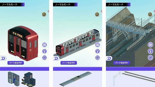 画像ギャラリー No.012のサムネイル画像 / 「デジプラコレクション まるごと鉄道！」，新型車両“キハ66・67形”を実装。“江ノ電の日”記念のフォトイベントも開催
