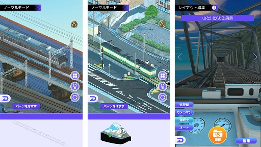 画像ギャラリー No.013のサムネイル画像 / 「デジプラコレクション まるごと鉄道！」，新型車両“キハ66・67形”を実装。“江ノ電の日”記念のフォトイベントも開催