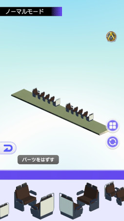 デジプラコレクション まるごと鉄道!