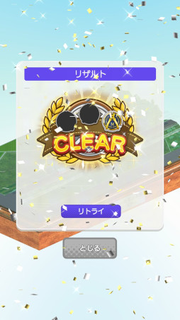 デジプラコレクション まるごと鉄道!