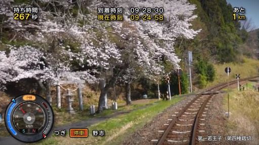 画像ギャラリー No.002のサムネイル画像 / Switch「鉄道にっぽん！路線たび 明知鉄道編」8月に発売。新型気動車“アケチ100形”で岐阜県の恵那駅から明智駅まで25.1kmを駆け抜ける