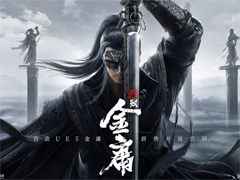 金庸氏の武侠小説世界がUnreal Engine 5で描かれる。隻腕の男も登場する「代号：致金庸」のムービーが公開に