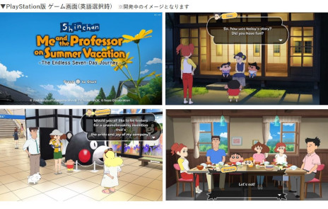 画像ギャラリー No.001のサムネイル画像 / PS4版「クレヨンしんちゃん『オラと博士の夏休み』〜おわらない七日間の旅〜」が8月に発売へ