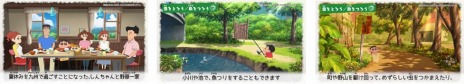 画像ギャラリー No.007のサムネイル画像 / PS4版「クレヨンしんちゃん『オラと博士の夏休み』〜おわらない七日間の旅〜」本日リリース。特別限定版の詳細を公開