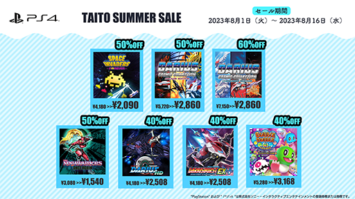 画像ギャラリー No.002のサムネイル画像 / 「レイズ アーケード クロノロジー」がセールに初登場。Switch / PS4用ソフトとスマホアプリが最大60％オフとなる「タイトーサマーセール」が開催に