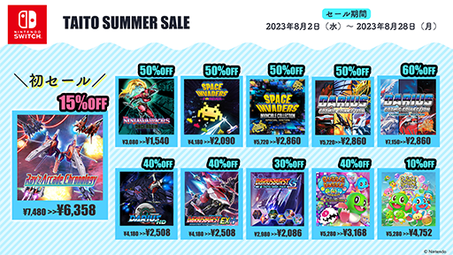 画像ギャラリー No.003のサムネイル画像 / 「レイズ アーケード クロノロジー」がセールに初登場。Switch / PS4用ソフトとスマホアプリが最大60％オフとなる「タイトーサマーセール」が開催に