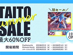 「レイズ アーケード クロノロジー」がセールに初登場。Switch / PS4用ソフトとスマホアプリが最大60％オフとなる「タイトーサマーセール」が開催に