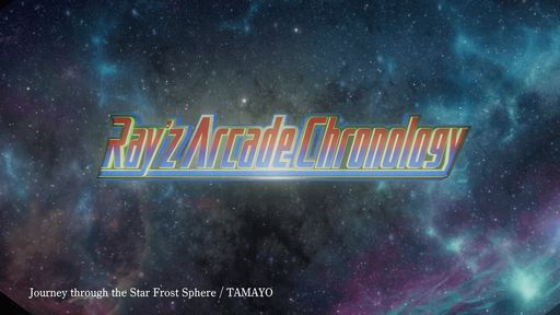 画像ギャラリー No.002のサムネイル画像 / Switch版「レイズ アーケード クロノロジー」の予約受け付けがニンテンドーeショップで開始