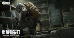 画像ギャラリー No.004のサムネイル画像 / 銃器のカスタマイズ要素が豊富なスマホ向けFPS「Dark Zone Breakout」が中国市場で7月13日に配信予定
