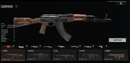 画像ギャラリー No.007のサムネイル画像 / 銃器のカスタマイズ要素が豊富なスマホ向けFPS「Dark Zone Breakout」が中国市場で7月13日に配信予定