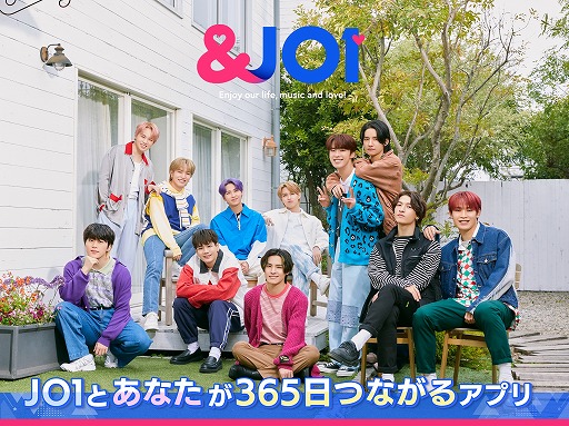 画像ギャラリー No.001のサムネイル画像 / JO1メンバー11名と24時間365日過ごせる「&JO1」,7月に配信へ。事前登録キャンペーンがスタートし,公式サイトやコンセプトムービーも公開