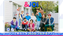 画像ギャラリー No.001のサムネイル画像 / JO1初の公式スマホアプリ「&JO1」,配信開始。メンバー11人の“星の王子様”ビジュアルを初公開