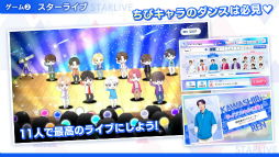 画像ギャラリー No.005のサムネイル画像 / JO1初の公式スマホアプリ「&JO1」,配信開始。メンバー11人の“星の王子様”ビジュアルを初公開