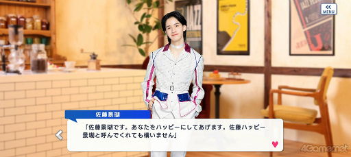 画像ギャラリー No.018のサムネイル画像 / 「＆JO1」はカワイイが大渋滞する罪なアプリ。JO1メンバーと過ごす夢のようなシェアハウス生活を紹介
