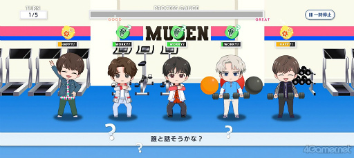 画像ギャラリー No.024のサムネイル画像 / 「＆JO1」はカワイイが大渋滞する罪なアプリ。JO1メンバーと過ごす夢のようなシェアハウス生活を紹介