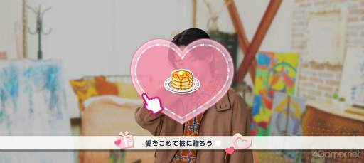 画像ギャラリー No.028のサムネイル画像 / 「＆JO1」はカワイイが大渋滞する罪なアプリ。JO1メンバーと過ごす夢のようなシェアハウス生活を紹介