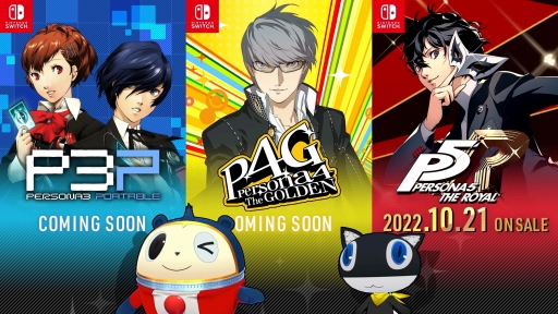 画像ギャラリー No.001のサムネイル画像 / Switchにペルソナシリーズ3作品が登場。10月21日発売「ペルソナ5 ザ・ロイヤル」のほか,「P3P」「P4G」がリリース予定