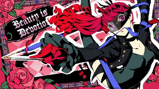 画像ギャラリー No.003のサムネイル画像 / Switchにペルソナシリーズ3作品が登場。10月21日発売「ペルソナ5 ザ・ロイヤル」のほか,「P3P」「P4G」がリリース予定