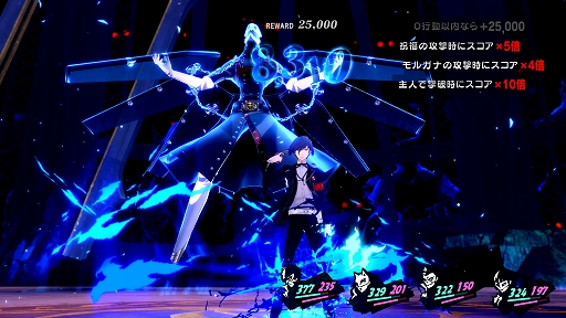 画像ギャラリー No.005のサムネイル画像 / Switchにペルソナシリーズ3作品が登場。10月21日発売「ペルソナ5 ザ・ロイヤル」のほか,「P3P」「P4G」がリリース予定